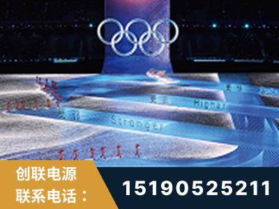 龙泉-2022北京冬奥会
