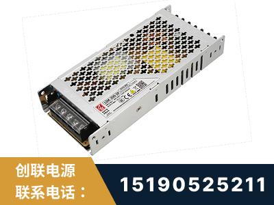 龙泉-LED显示屏电源-渠道系列